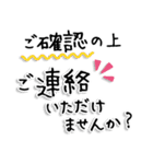 【Lサイズ】敬語/丁寧で便利なビジネス用語（個別スタンプ：4）