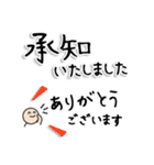 【Lサイズ】敬語/丁寧で便利なビジネス用語（個別スタンプ：5）
