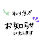 【Lサイズ】敬語/丁寧で便利なビジネス用語（個別スタンプ：6）