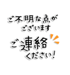【Lサイズ】敬語/丁寧で便利なビジネス用語（個別スタンプ：7）
