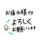 【Lサイズ】敬語/丁寧で便利なビジネス用語（個別スタンプ：8）