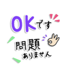 【Lサイズ】敬語/丁寧で便利なビジネス用語（個別スタンプ：10）