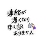 【Lサイズ】敬語/丁寧で便利なビジネス用語（個別スタンプ：11）