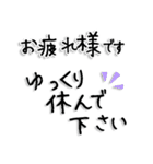 【Lサイズ】敬語/丁寧で便利なビジネス用語（個別スタンプ：12）