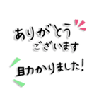 【Lサイズ】敬語/丁寧で便利なビジネス用語（個別スタンプ：13）