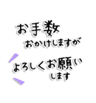 【Lサイズ】敬語/丁寧で便利なビジネス用語（個別スタンプ：14）