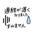 【Lサイズ】敬語/丁寧で便利なビジネス用語（個別スタンプ：15）