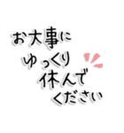 【Lサイズ】敬語/丁寧で便利なビジネス用語（個別スタンプ：16）