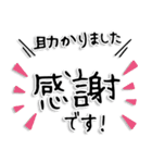 【Lサイズ】敬語/丁寧で便利なビジネス用語（個別スタンプ：17）