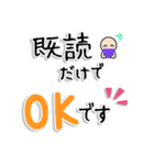 【Lサイズ】敬語/丁寧で便利なビジネス用語（個別スタンプ：18）