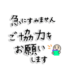 【Lサイズ】敬語/丁寧で便利なビジネス用語（個別スタンプ：19）