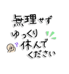 【Lサイズ】敬語/丁寧で便利なビジネス用語（個別スタンプ：20）