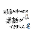 【Lサイズ】敬語/丁寧で便利なビジネス用語（個別スタンプ：21）