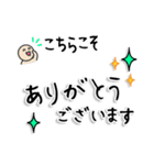 【Lサイズ】敬語/丁寧で便利なビジネス用語（個別スタンプ：22）