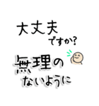 【Lサイズ】敬語/丁寧で便利なビジネス用語（個別スタンプ：24）