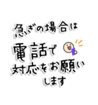 【Lサイズ】敬語/丁寧で便利なビジネス用語（個別スタンプ：26）