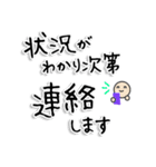 【Lサイズ】敬語/丁寧で便利なビジネス用語（個別スタンプ：27）