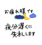 【Lサイズ】敬語/丁寧で便利なビジネス用語（個別スタンプ：28）