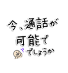 【Lサイズ】敬語/丁寧で便利なビジネス用語（個別スタンプ：29）
