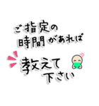 【Lサイズ】敬語/丁寧で便利なビジネス用語（個別スタンプ：30）
