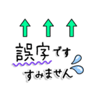 【Lサイズ】敬語/丁寧で便利なビジネス用語（個別スタンプ：31）
