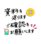 【Lサイズ】敬語/丁寧で便利なビジネス用語（個別スタンプ：32）