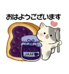 ほのぼの猫さん ♡ 秋の挨拶（個別スタンプ：2）