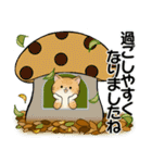 ほのぼの猫さん ♡ 秋の挨拶（個別スタンプ：5）