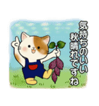 ほのぼの猫さん ♡ 秋の挨拶（個別スタンプ：7）