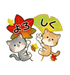 ほのぼの猫さん ♡ 秋の挨拶（個別スタンプ：15）