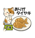 ほのぼの猫さん ♡ 秋の挨拶（個別スタンプ：18）