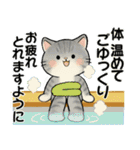 ほのぼの猫さん ♡ 秋の挨拶（個別スタンプ：24）