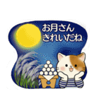 ほのぼの猫さん ♡ 秋の挨拶（個別スタンプ：38）