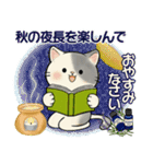 ほのぼの猫さん ♡ 秋の挨拶（個別スタンプ：39）