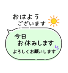 毎朝通学班への連絡-保護者・小学校02（個別スタンプ：1）