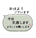 毎朝通学班への連絡-保護者・小学校02（個別スタンプ：2）