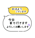 毎朝通学班への連絡-保護者・小学校02（個別スタンプ：3）