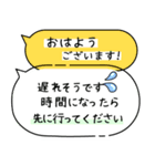 毎朝通学班への連絡-保護者・小学校02（個別スタンプ：5）
