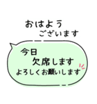 毎朝通学班への連絡-保護者・小学校02（個別スタンプ：6）