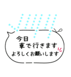 毎朝通学班への連絡-保護者・小学校02（個別スタンプ：7）
