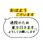 毎朝通学班への連絡-保護者・小学校02（個別スタンプ：8）