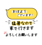 毎朝通学班への連絡-保護者・小学校02（個別スタンプ：10）