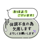 毎朝通学班への連絡-保護者・小学校02（個別スタンプ：11）