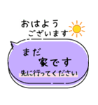 毎朝通学班への連絡-保護者・小学校02（個別スタンプ：12）