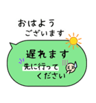 毎朝通学班への連絡-保護者・小学校02（個別スタンプ：13）