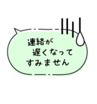 毎朝通学班への連絡-保護者・小学校02（個別スタンプ：14）