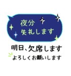 毎朝通学班への連絡-保護者・小学校02（個別スタンプ：15）