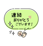 毎朝通学班への連絡-保護者・小学校02（個別スタンプ：18）