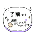 毎朝通学班への連絡-保護者・小学校02（個別スタンプ：20）