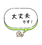 毎朝通学班への連絡-保護者・小学校02（個別スタンプ：22）